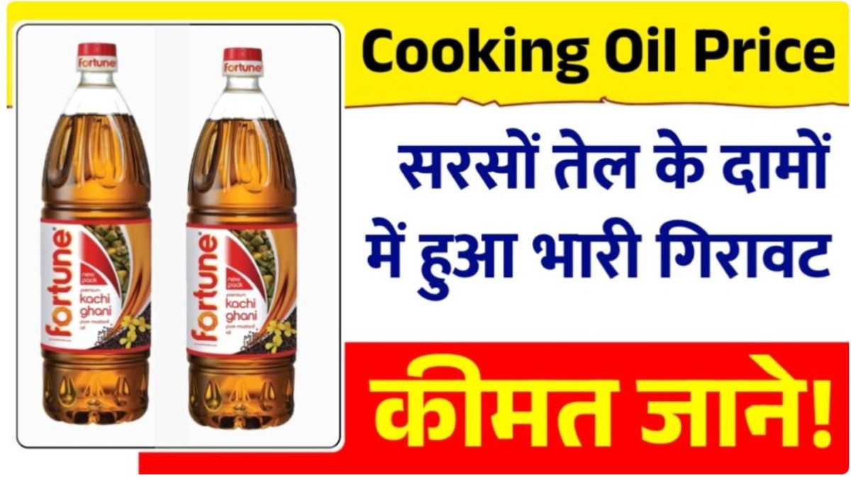 Cooking Oil Price Today