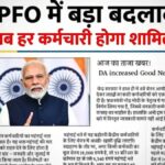 New Pension Scheme Start 2026