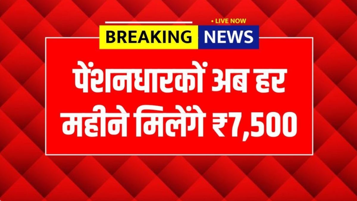 All Pension Update March 2026