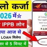 IPPB Personal Loan 2026