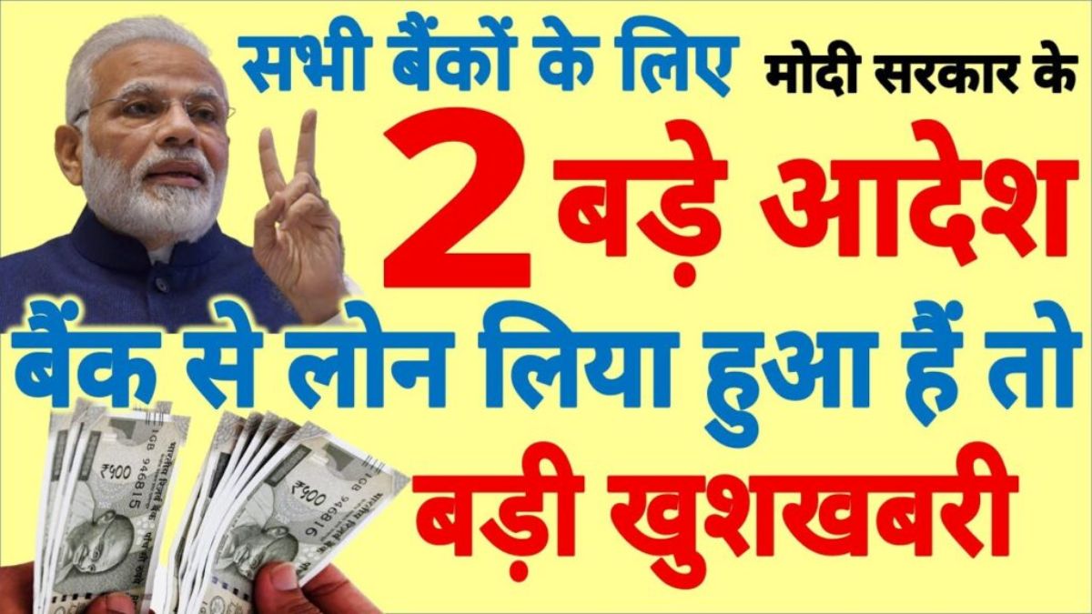 Canara Bank Personal Loan