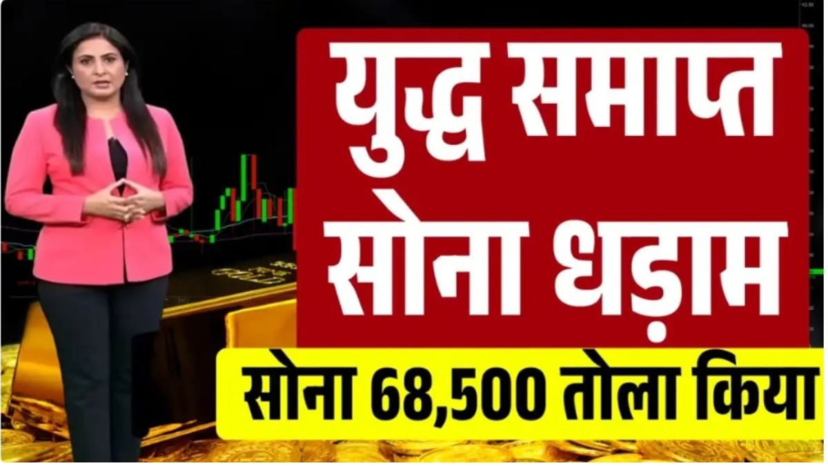 Gold Silver Price Today 2026