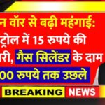 petrol diesel lpg gas