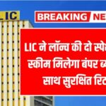 LIC FD Schemes