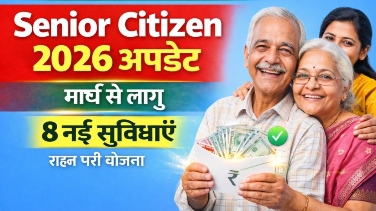 Senior Citizens Savings Scheme